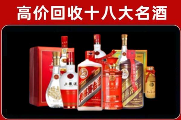 琅琊回收老酒